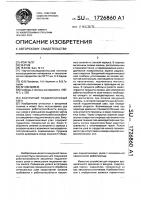 Вакуумный подшипниковый узел Вакуумный подшипниковый узел