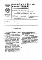 Плоский экран Плоский экран