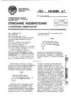 Способ получения о-(2-диэтиламиноэтокси)- @ - фенилпропиофенона гидрохлорида Способ получения о-(2-диэтиламиноэтокси)- @ - фенилпропиофенона гидрохлорида