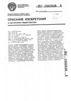 Самонастраивающийся режекторный фильтр Самонастраивающийся режекторный фильтр