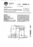 Подъемник Подъемник