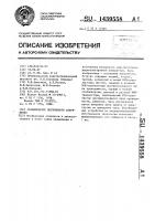 Стабилизатор постоянного напряжения Стабилизатор постоянного напряжения