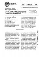 Способ удаления примесей из рабочей среды паротурбинной установки с регенеративными отборами Способ удаления примесей из рабочей среды паротурбинной установки с регенеративными отборами