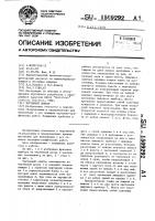 Чертежный прибор Чертежный прибор