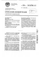 Способ ударного прессования железных порошков Способ ударного прессования железных порошков