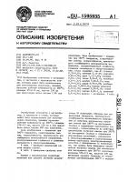 Сталь Сталь