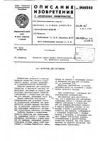 Держатель для светодиода Держатель для светодиода
