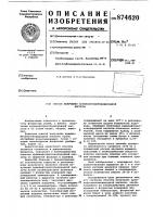 Способ получения кремнефтористоводородной кислоты Способ получения кремнефтористоводородной кислоты