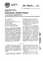 Агрегат для изготовления и укладки трубопровода из термопластового материала Агрегат для изготовления и укладки трубопровода из термопластового материала