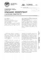 Способ пластики альвеолярного отростка нижней челюсти при его атрофии Способ пластики альвеолярного отростка нижней челюсти при его атрофии