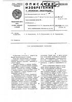 Накапливающий сумматор Накапливающий сумматор