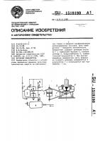 Вагонный замедлитель Вагонный замедлитель