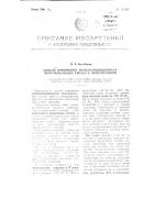 Способ повышения помехозащищенности многоканальных систем с повторениями Способ повышения помехозащищенности многоканальных систем с повторениями