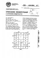 Картонная складная коробка Картонная складная коробка