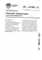 Одноразрядный сумматор на инжекционных элементах Одноразрядный сумматор на инжекционных элементах