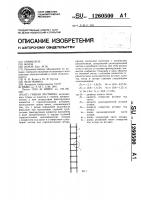 Гибкая лестница Гибкая лестница