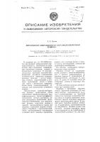 Двухрядная вибрационная картофелеуборочная машина Двухрядная вибрационная картофелеуборочная машина
