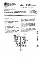 Осмотический насос Осмотический насос