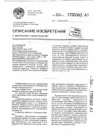 Усилитель мощности Усилитель мощности