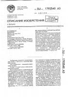 Многопроцессорная вычислительная система Многопроцессорная вычислительная система