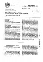Способ прогнозирования течения и определения показаний к хирургическому лечению состояний, связанных с гиперфункцией селезенки при циррозе печени Способ прогнозирования течения и определения показаний к хирургическому лечению состояний, связанных с гиперфункцией селезенки при циррозе печени