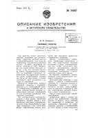 Ламповый генератор Ламповый генератор