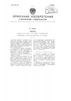 Веретено Веретено