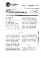 Способ ремонта прокатных валков Способ ремонта прокатных валков