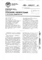 Способ диагностики острой почечной недостаточности Способ диагностики острой почечной недостаточности