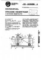 Затвор Затвор