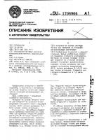 Материал на основе нитрида титана для покрытий на стальной металлодавящий инструмент Материал на основе нитрида титана для покрытий на стальной металлодавящий инструмент