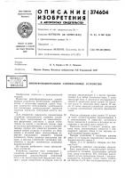 О плтентио--<^te]'lih4^c"ai]