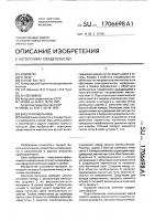 Бисерная мельница Бисерная мельница