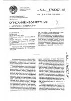 Контейнер для образцов твердых высокочистых веществ Контейнер для образцов твердых высокочистых веществ