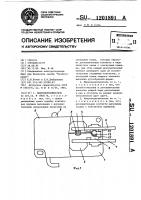 Микропереключатель Микропереключатель