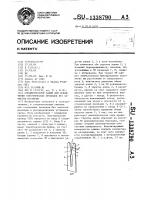 Соединительный зажим для соединения электрических проводов без зачистки изоляции Соединительный зажим для соединения электрических проводов без зачистки изоляции
