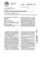 Оребренный статорный пакет электрической машины Оребренный статорный пакет электрической машины