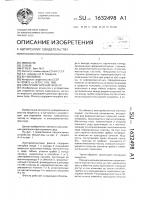 Электромагнитный фильтр Электромагнитный фильтр