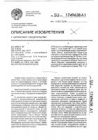 Способ осушки воздуха Способ осушки воздуха