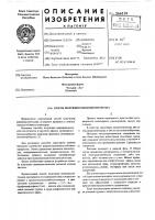 Способ получения винилциклогексана Способ получения винилциклогексана