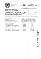 Сталь Сталь