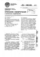 Коллиматор Коллиматор