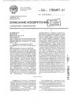 Регулятор процесса нагрева Регулятор процесса нагрева