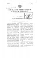 Хлебопекарная конвейерная печь Хлебопекарная конвейерная печь