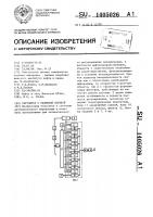 Регулятор с размытой логикой Регулятор с размытой логикой