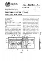 Оптоэлектронная клавиатура Оптоэлектронная клавиатура