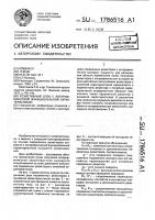 Резистивный блок с логарифмической функциональной характеристикой Резистивный блок с логарифмической функциональной характеристикой