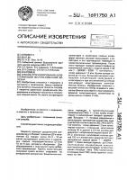 Способ прогнозирования холестериновой желчно-каменной болезни Способ прогнозирования холестериновой желчно-каменной болезни