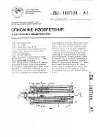Шариковый механизм Шариковый механизм