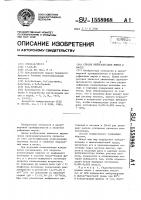 Способ нейтрализации жиров и масел Способ нейтрализации жиров и масел